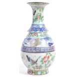 19TH CENTURY CHINESE PORCELAIN TWIN SECTION VASE
