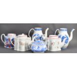 COLLECTION OF 18TH CENTURY ENGLISH COFFEE AND TEAPOTS