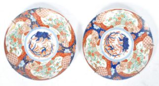 PAIR OF LARGE 19TH CENTURY IMARI COLOURED CHINESE WALL CHARGERS