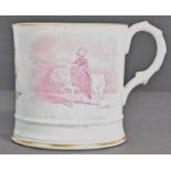 19TH CENTURY PRINCESS ROYAL THE LILY OF ENGLAND CUP