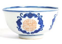 19TH CENTURY CHINESE DAOGUANG BOWL WITH BAT DECORATION