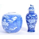 TWO PIECES OF CHINESE BLUE AND WHITE PRUNUS PORCELAIN