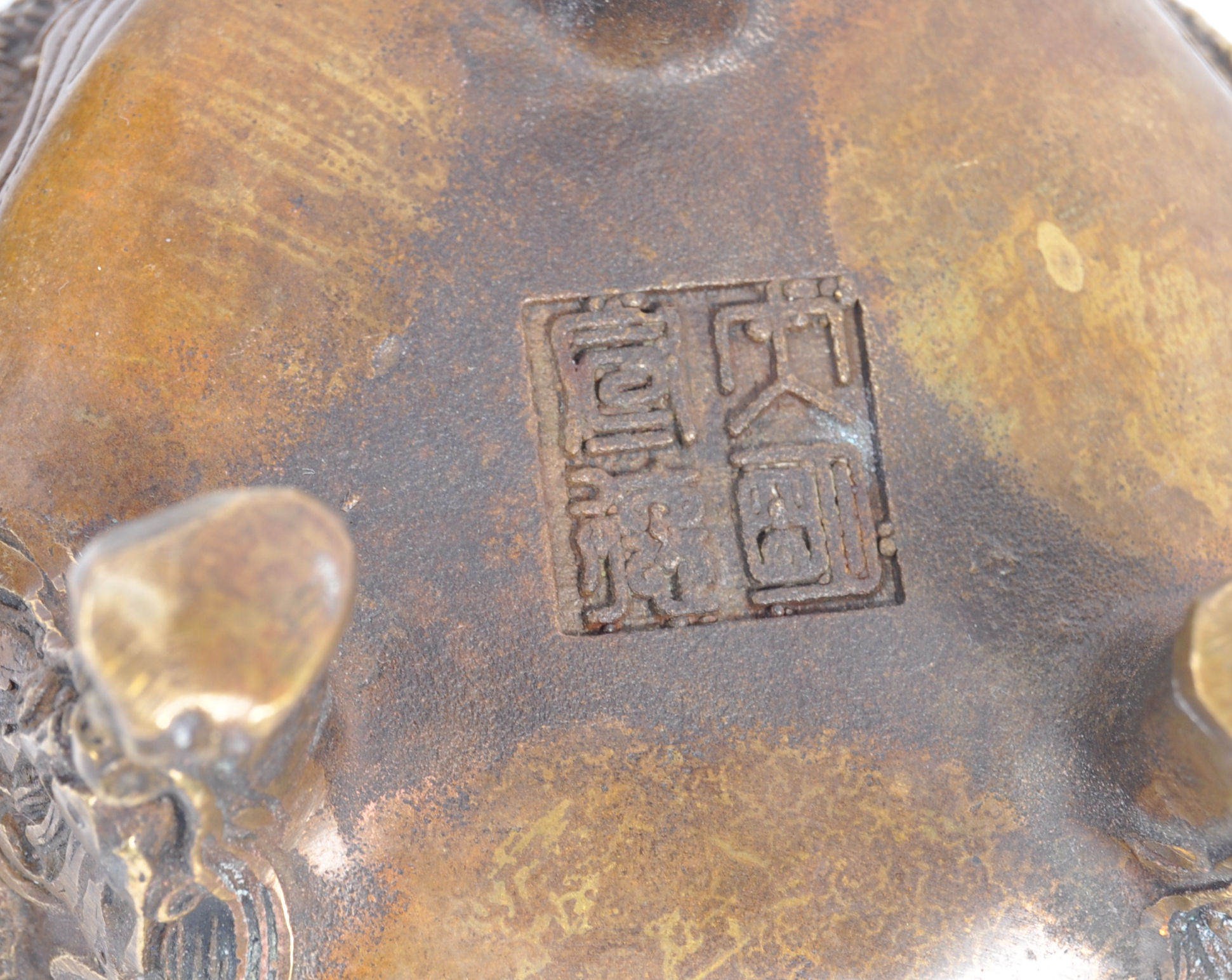 CHINESE ANTIQUE CAST BRONZE CENSER - Image 4 of 4