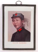 RARE MILK GLASS PORTRAIT OF YOUNG CHAIRMAN MAO IN