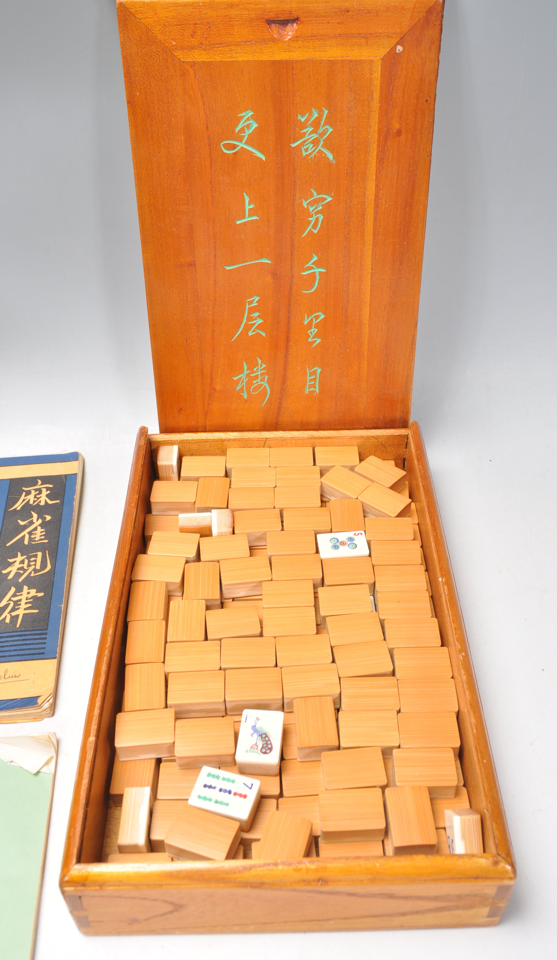 A Chinese 20th century Mah Jong games set  complete with the original wooden case and the other - Image 2 of 9