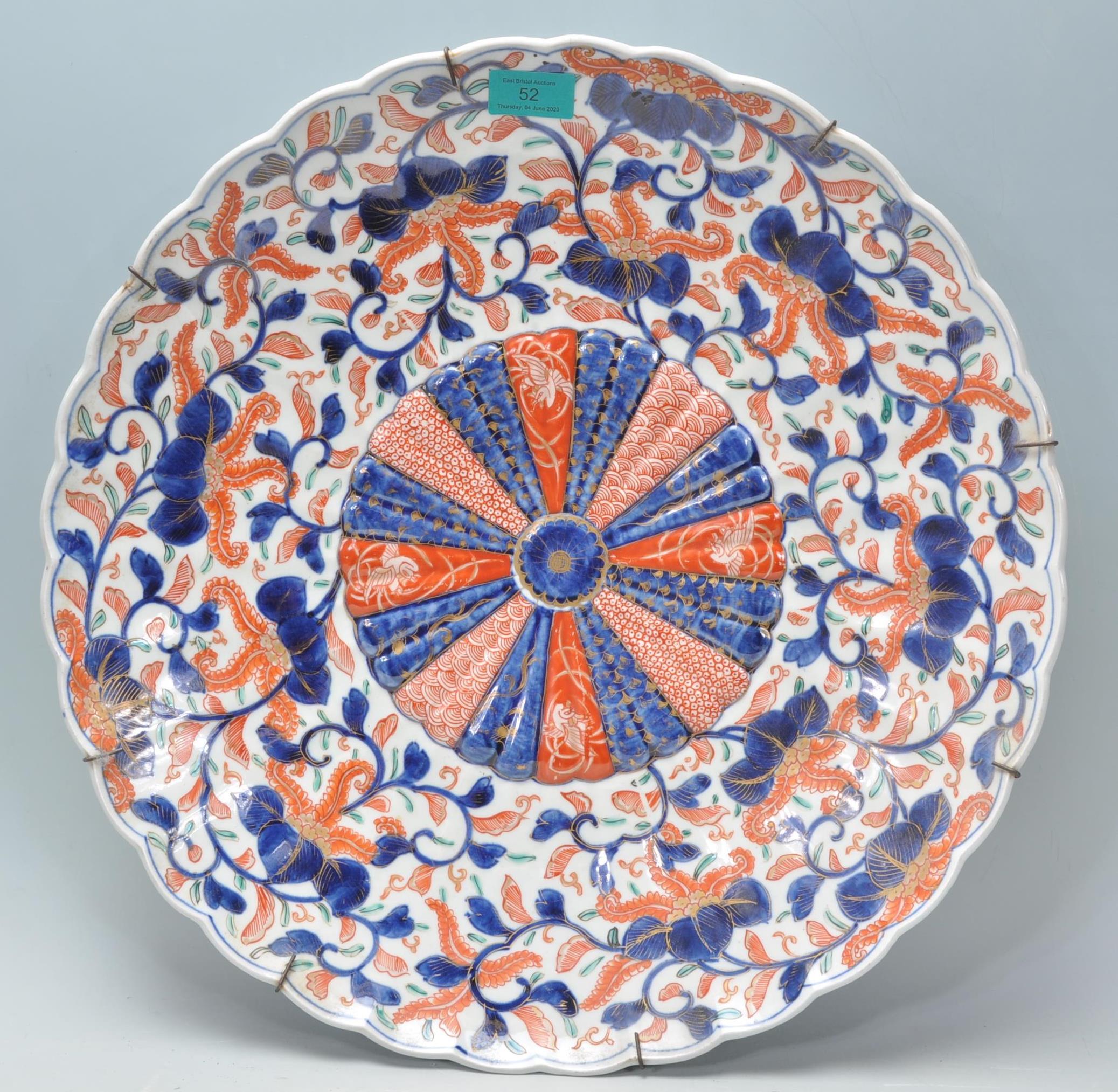 A 19th century Chinese Imari pattern wall charger of bowled form having geometric central swirl