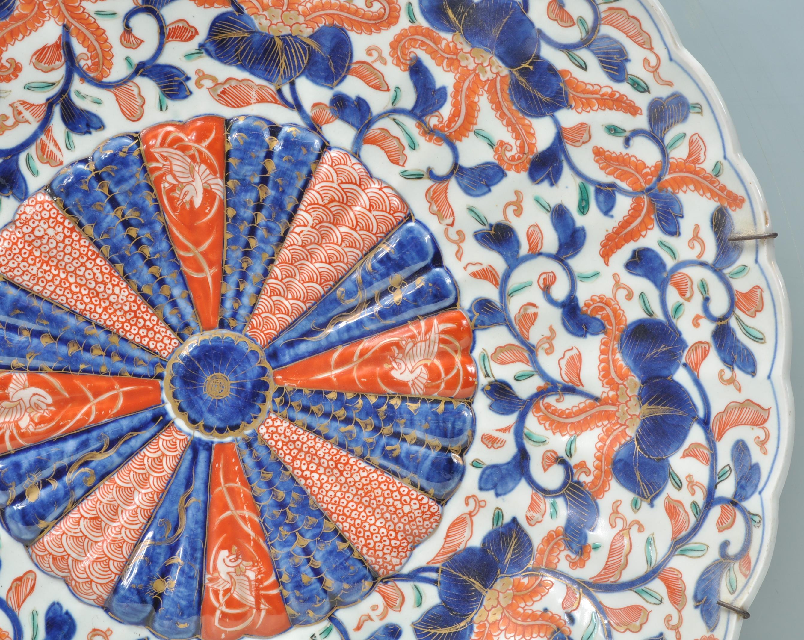 A 19th century Chinese Imari pattern wall charger of bowled form having geometric central swirl - Image 6 of 8