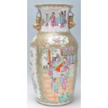 A 19th Century Chinese Cantonese famille rose vase with handpainted scenes of people, birds and