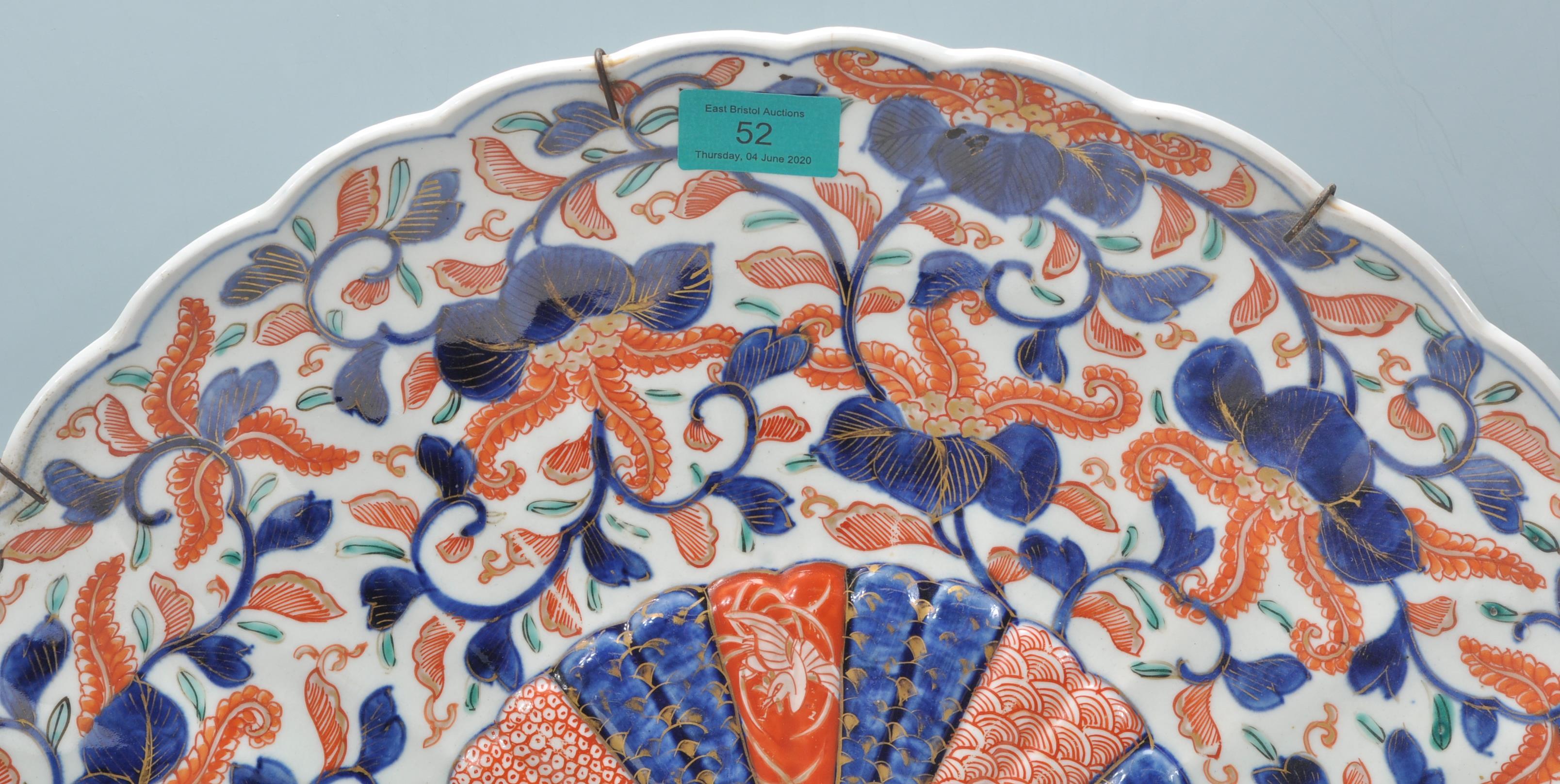 A 19th century Chinese Imari pattern wall charger of bowled form having geometric central swirl - Image 2 of 8