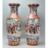 A good large pair of 20th Century Japanese vases of bulbous form having a flared rim waisted neck