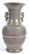 19TH CENTURY CHINESE TEA DUST GLAZE BRONZE EFFECT