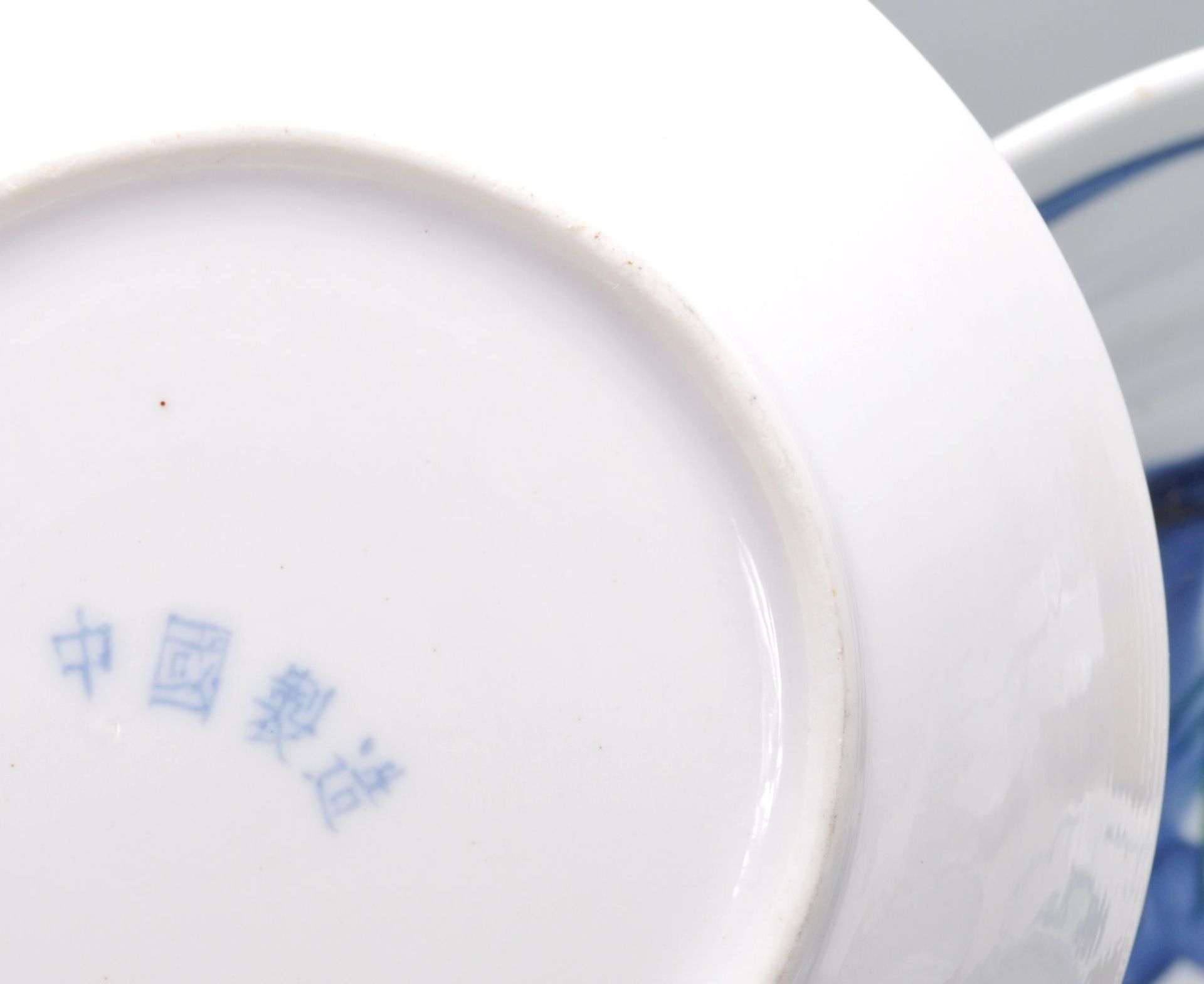 A collection of 20th Century Chinese / Japanese blue and white rice bowls with floral and plantain - Bild 8 aus 12