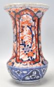 An early 20th Century Japanese Imari vase. Hand decorated cartouche panels with floral sprays having