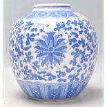 A 20th Century Chinese transfer printed blue and white ginger jar decorated in the scrolling lotus