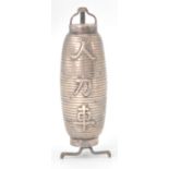 A Japanese silver cruet of cylindrical form having