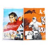 TWO VINTAGE KUNG FU UK QUAD CINEMA POSTERS.