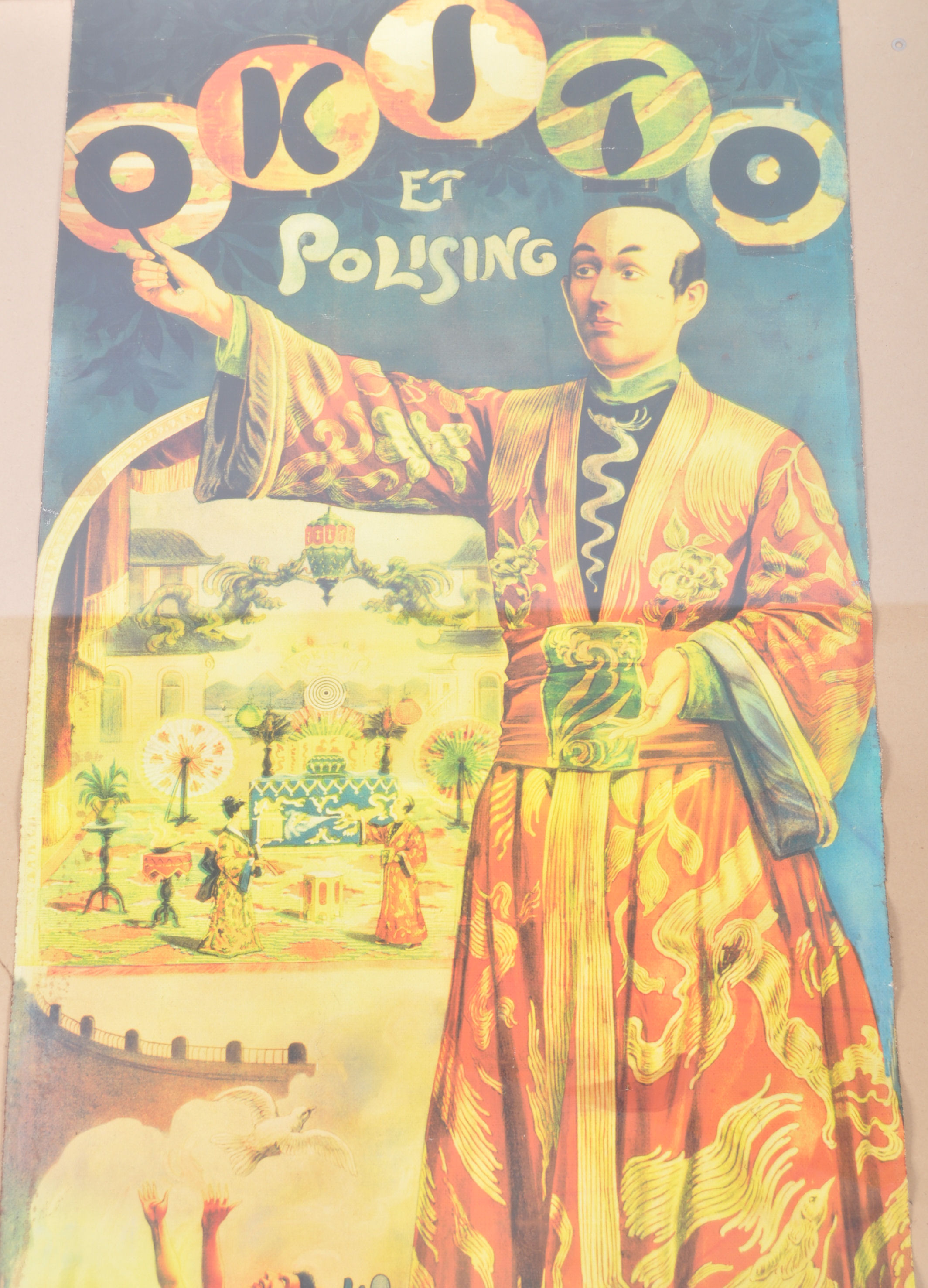 20TH CENTURY FRENCH CHINESE OKITOET POLISING MAGICIAN POSTER - Image 2 of 6