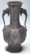 A Chinese antique cast metal gu shaped vase of panelled form, the body having repeating panels