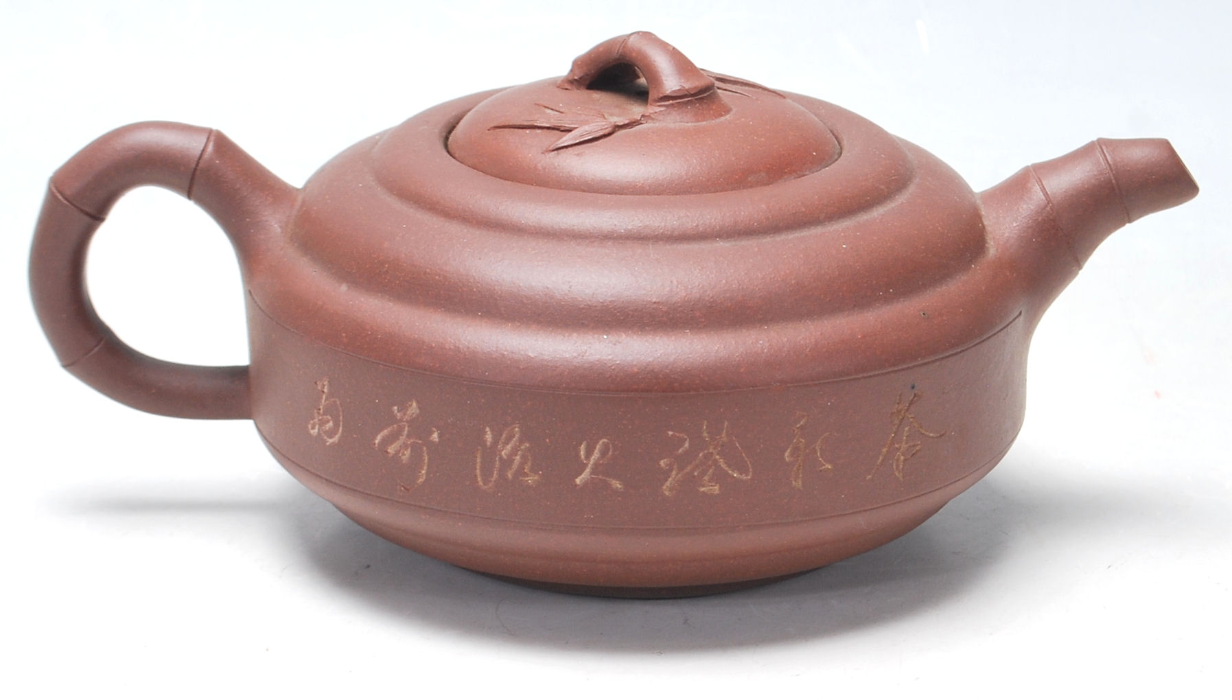 A 20th Century Chinese red clay Yi Xing teapot of round stepped form having a bamboo formed spout - Image 3 of 7