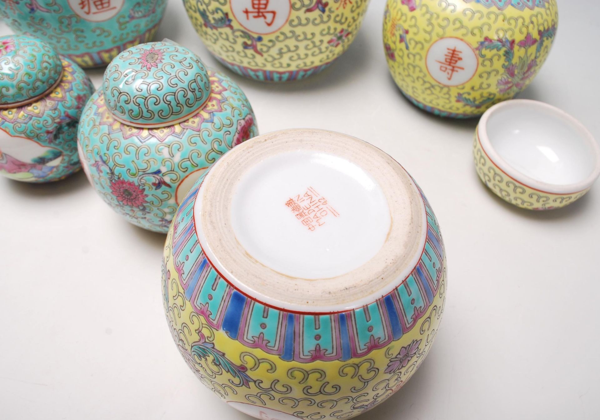 A group of 20th Century Chinese ginger jars to include six blue enamelled jars with scrolled - Bild 7 aus 7