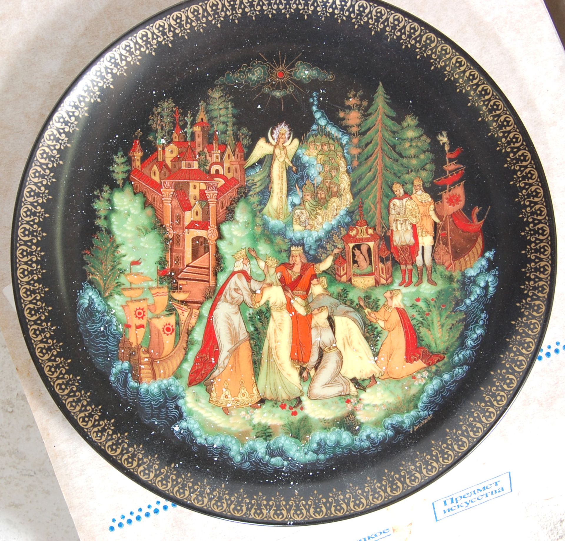 A large collection of limited edition vintage collectors plates to include, 7 Wedgwood Excalibur - Bild 4 aus 7