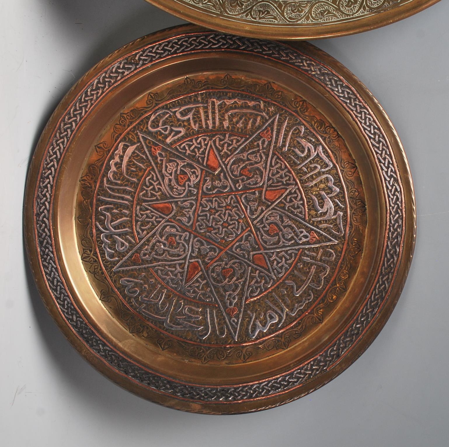 A group of three Cairo ware Egyptian metal wall ch - Image 7 of 10