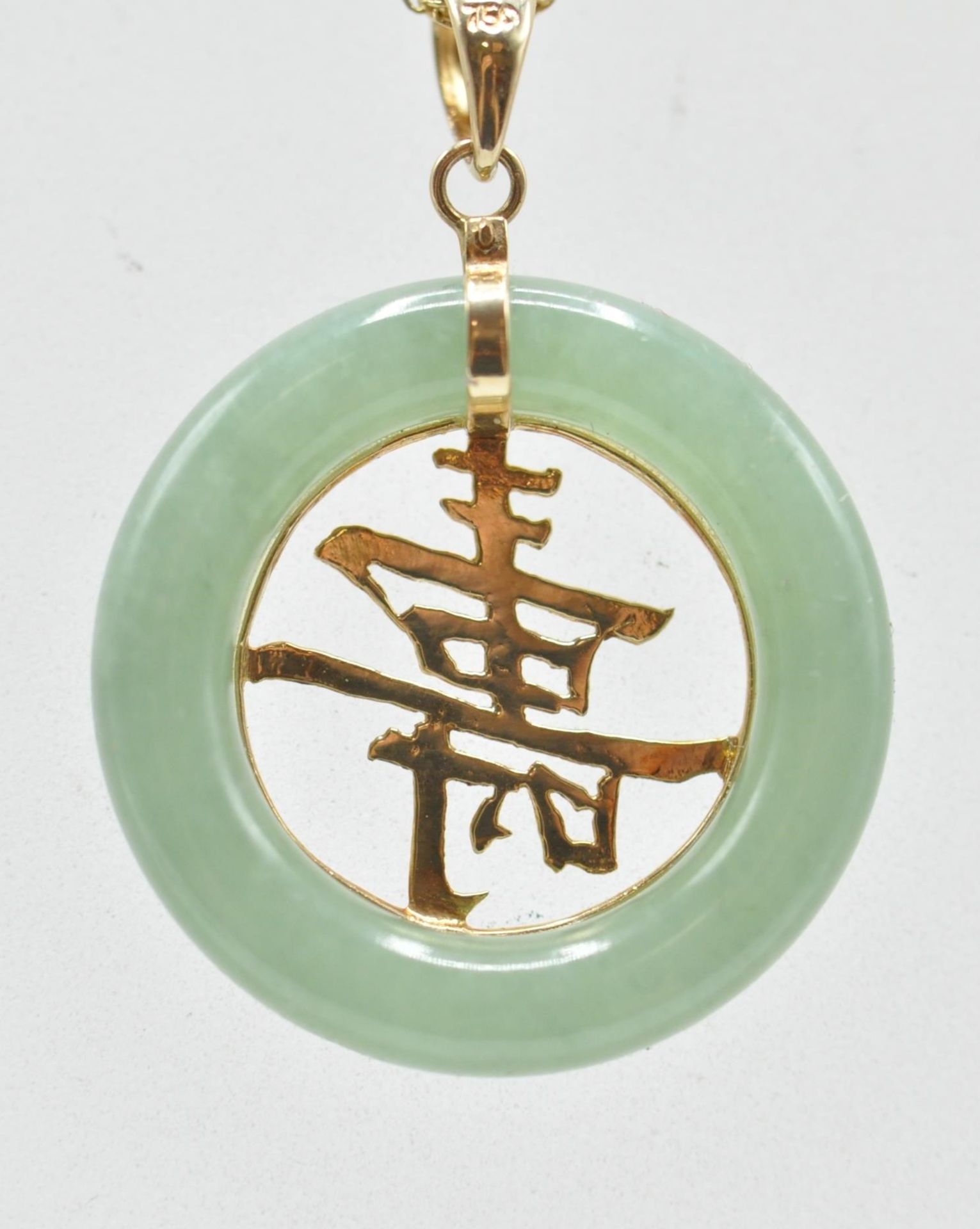 An 18ct gold necklace having a jade hoop and a gold chinese symbol set within. Chain measures - Bild 2 aus 8