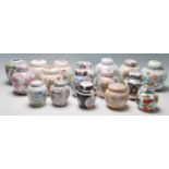 A collection of 20th Century Chinese ginger jars to include various different styles including a