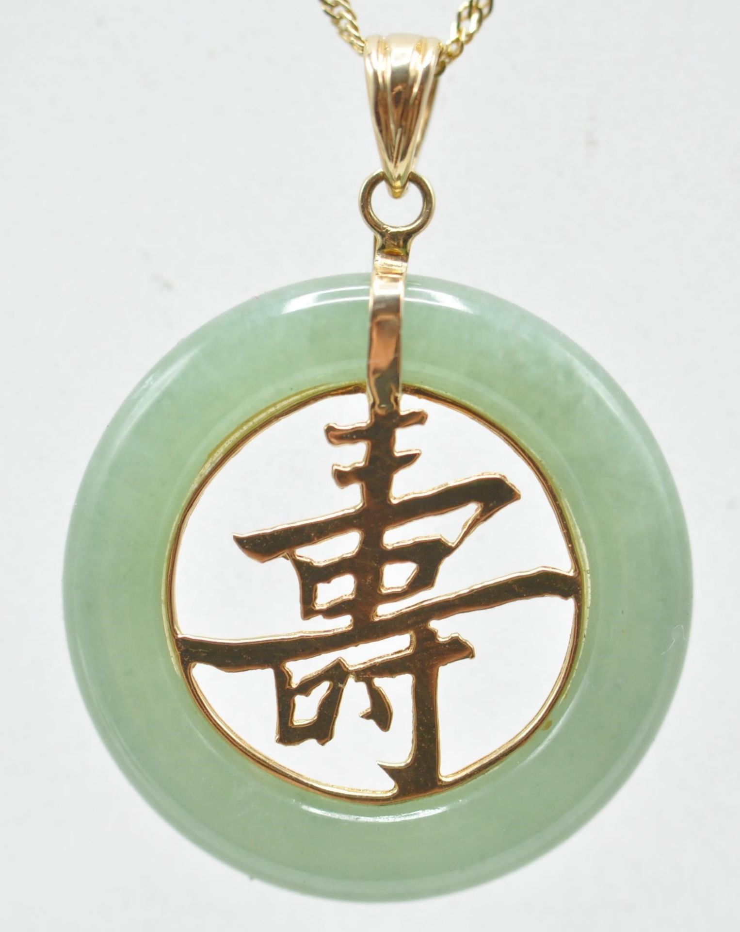 An 18ct gold necklace having a jade hoop and a gold chinese symbol set within. Chain measures - Bild 7 aus 8