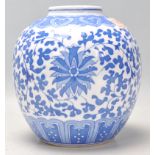 A 20th Century Chinese transfer printed blue and w