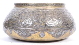 LATE 19TH CENTURY CAIROWARE EGYPTIAN BRASS SILVER BOWL