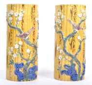 PAIR OF CHINESE QIANLONG MARK BAMBOO EFFECT VASES