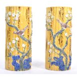 PAIR OF CHINESE QIANLONG MARK BAMBOO EFFECT VASES