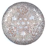 19TH CENTURY ISLAMIC CAIROWARE SILVER OVERLAID PLATE