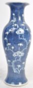 19TH CENTURY CHINESE BLUE AND WHITE PRUNUS PATTERN VASE