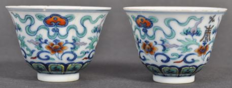 PAIR OF 19TH CENTURY CHINESE DAOGUANG TEA BOWLS