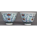 PAIR OF 19TH CENTURY CHINESE DAOGUANG TEA BOWLS