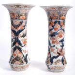 PAIR OF 18TH CENTURY JAPANESE IMARI VASES