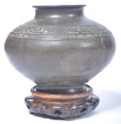 19TH CENTURY CHINESE BRONZE VASE HAVING ARCHAIC STYLE DECORATION