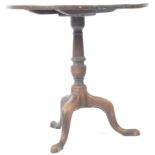 EARLY 19TH CENTURY GEORGIAN MAHOGANY WINE TABLE