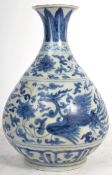 CHINESE ANTIQUE BELIEVE JIAQING MARK PEAR SHAPED PHOENIX VASE