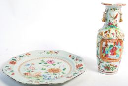 TWO PIECES OF CHINESE ANTIQUE PORCELAIN, VASE AND PLATE