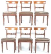 19TH CENTURY SET OF SIX MAHOGANY GEORGIAN DINING CHAIRS