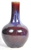 19TH CENTURY CHINESE ANTIQUE FLAMBE GLAZE BOTTLE V