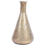 19TH CENTURY PERSIAN MIDDLE EASTERN HEAVY BRASS VASE