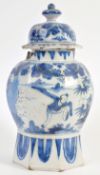 BELIEVED 17TH CENTURY CHINESE ANTIQUE BLUE AND WHITE LIDDED JAR