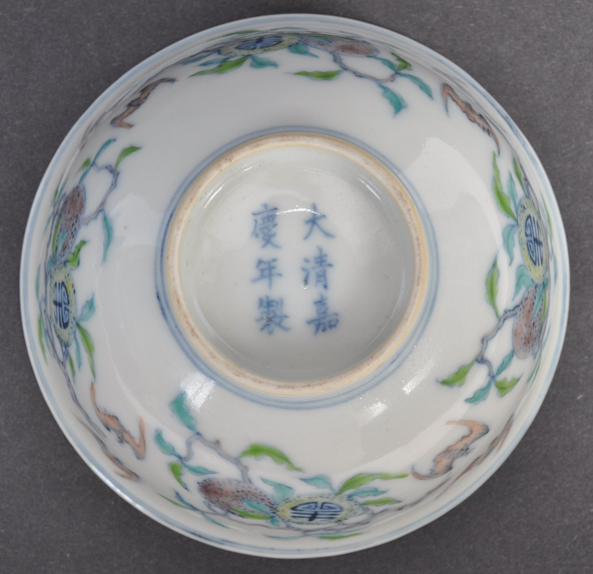 BELIEVED EARLY 19TH CENTURY JIAQING MARK AND PERIO - Bild 4 aus 5