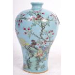 CHINESE REPUBLIC PERIOD QIANLONG MARK VASE OF MEIPING SHAPE