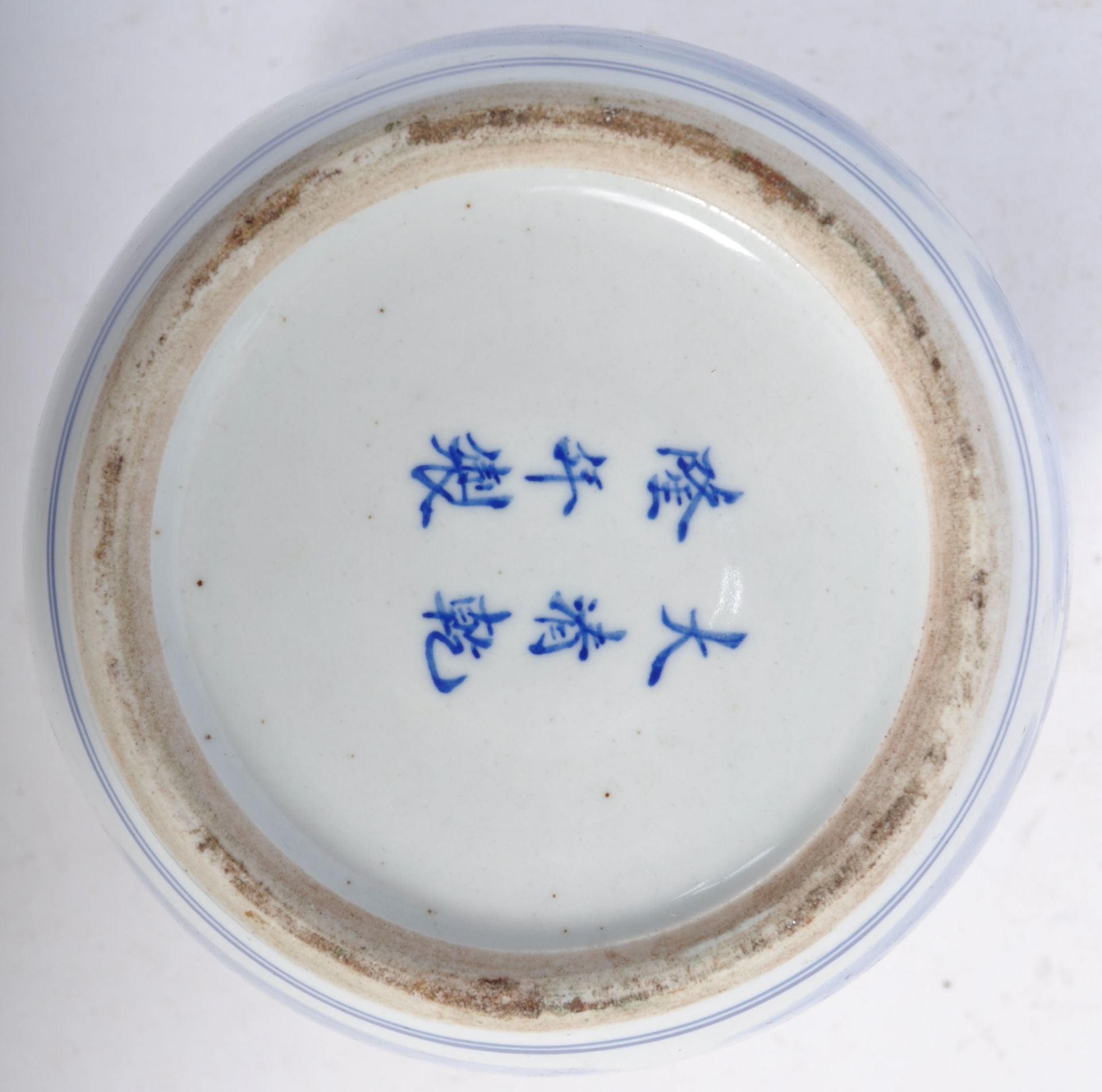 19TH CENTURY CHINESE ANTIQUE PORCELAIN BLUE AND WHITE JAR - Bild 5 aus 5