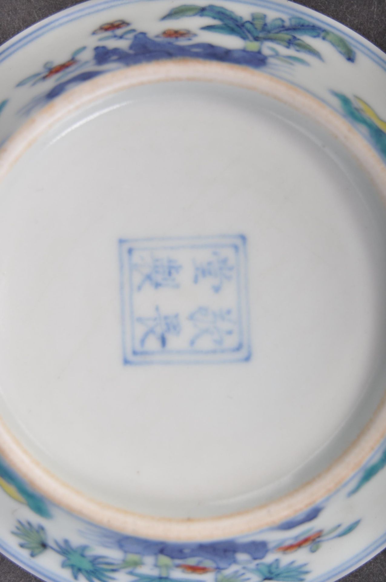 20TH CENTURY CHINESE REPUBLIC PERIOD PORCELAIN SAU - Bild 4 aus 5